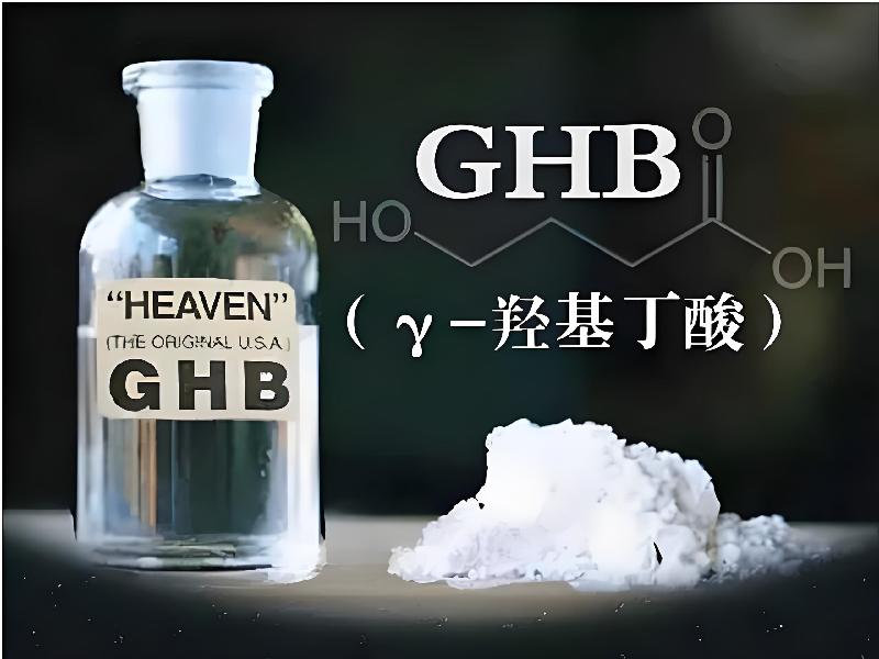 蓝精灵药水8199-QIve型号